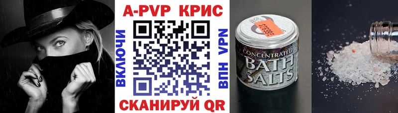 Alfa_PVP мука  Лиски 