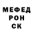 Альфа ПВП мука Bishop Maker