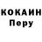 КОКАИН Боливия Vinogradinka S