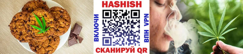 Еда ТГК марихуана Лиски