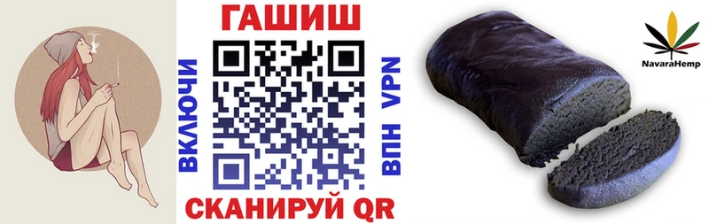 ГАШ VHQ  продажа наркотиков  Лиски 