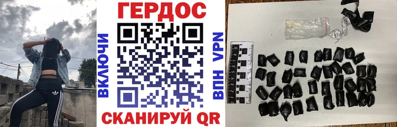 купить наркотик  Лиски  Героин Heroin 