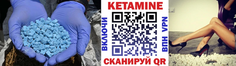 Кетамин VHQ  как найти закладки  Лиски 