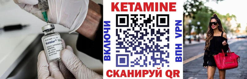 КЕТАМИН ketamine Лиски