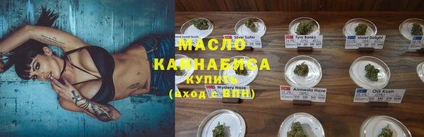 бутират Аркадак