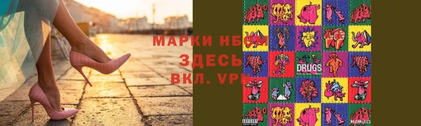 бутират Аркадак