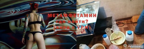 бутират Аркадак
