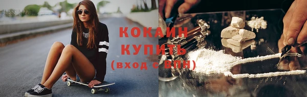 бутират Аркадак