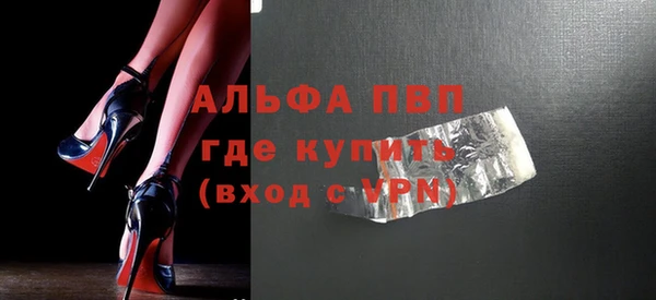бутират Аркадак