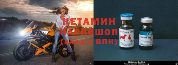 бутират Аркадак