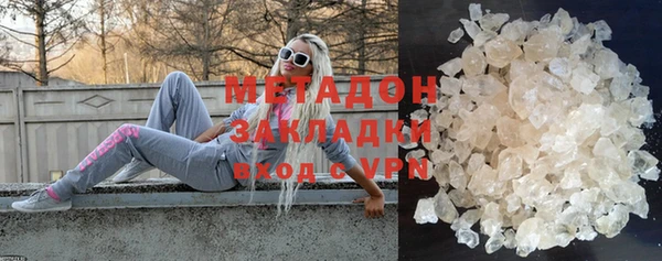 бутират Аркадак