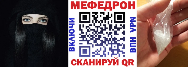закладка Лиски Меф мука