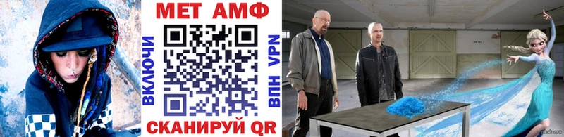 купить наркотики сайты  Лиски  МЕТАМФЕТАМИН винт 