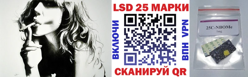 OMG как войти  Лиски  Марки NBOMe 1500мкг 