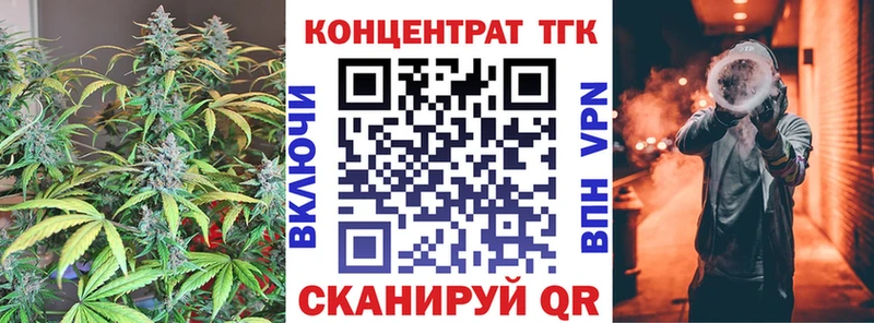 mega tor  Лиски  ТГК THC oil 